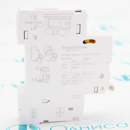 A9A26948 Расцепитель Schneider Electric