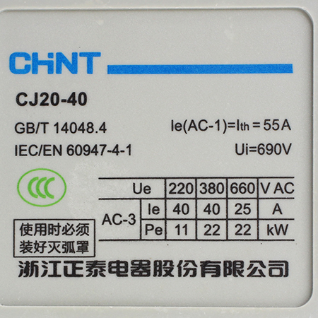 CJ20-40 Контактор переменного тока CHINT