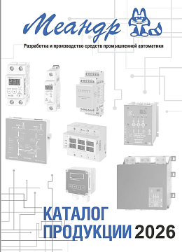 Меандр