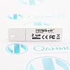 5SWUTI.0001-000 USB-накопитель сервис-центра HMI - ПО для диагностики оборудования B&R