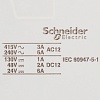 26924 Контакт Schneider Electric