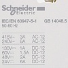 A9A26924 Контакт Schneider Electric