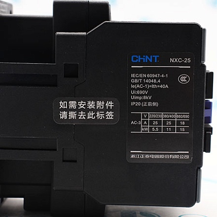 NXC-25 380VAC Контактор Chint