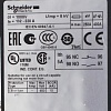 LR9F5371 Реле перегрузки тепловое Schneider Electric