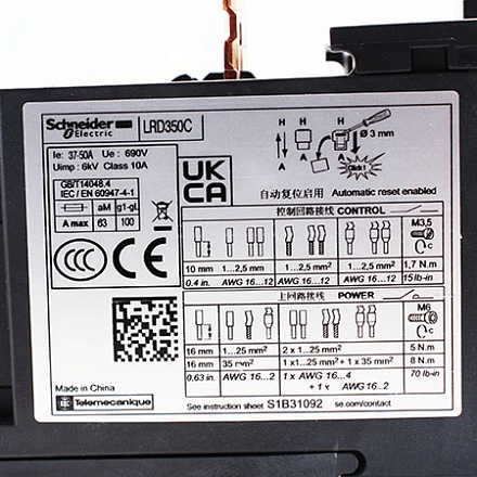 LRD350 C Реле тепловое Schneider Electric