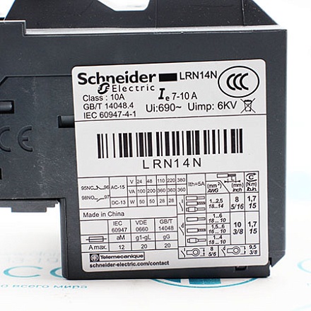 LRE14 Реле тепловое Schneider Electric