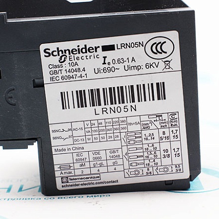 LRN05N Реле тепловое Schneider Electric