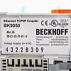 BK9050 Соединитель шинный Beckhoff