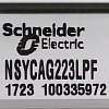 NSYCAG223LPF Решетка выпускная Schneider Electric