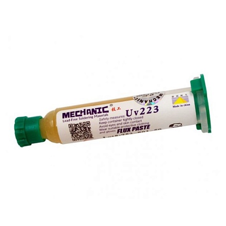 RMA-223-UV