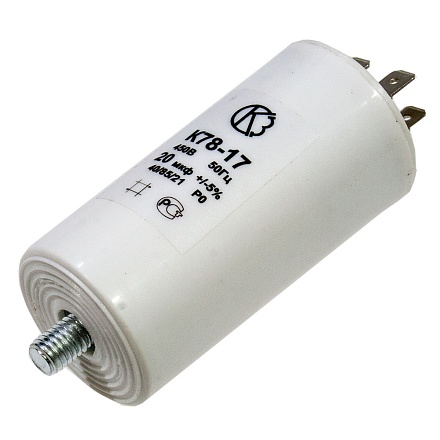 К78-17А 20МКФ 450В ИСП.1  5%