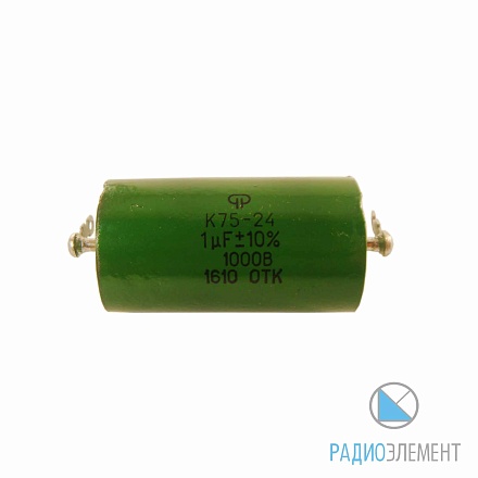 К75-24-1000В-1мкФ-5%