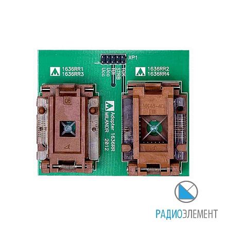 Адаптер для программирования микросхем 1636РР1 - 1636РР4 ТСК