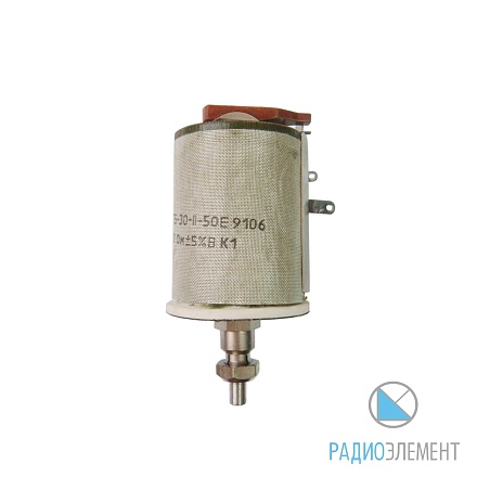 СП5-30-II-50Е-50-220-5%-"5"