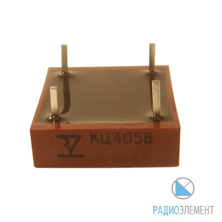 КЦ405В