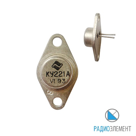 КУ221А