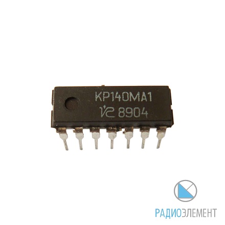 КР140МА1