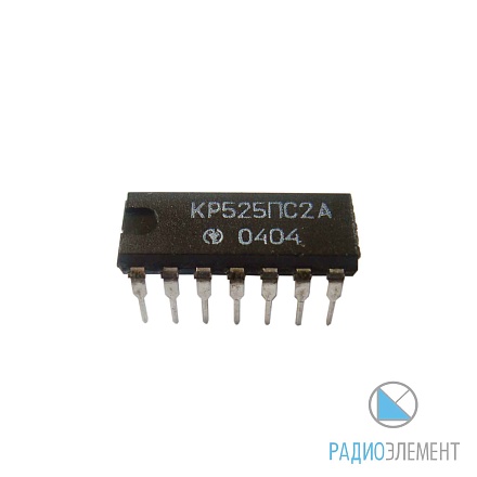 КР525ПС2А