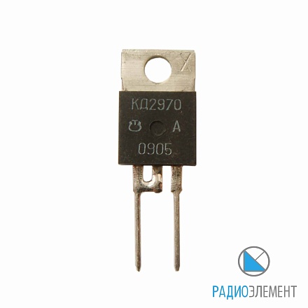 КД2970А