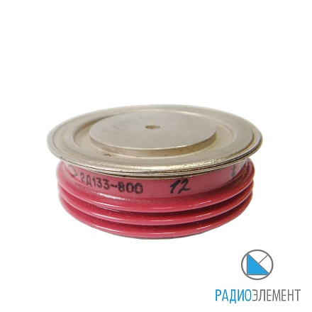 2Д133-800-12-ухл2