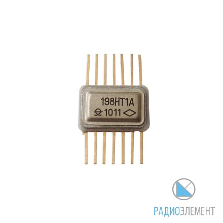 198НТ1А