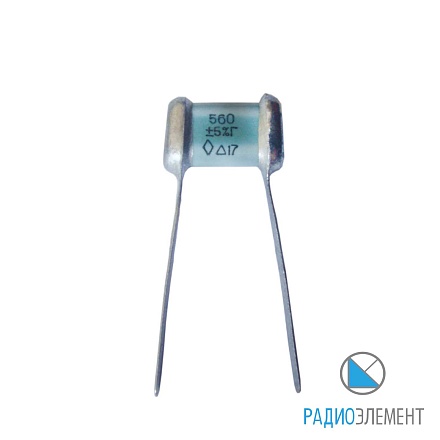 СГМ-1-250В-560пФ-5%-"5"