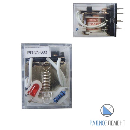 РП21-003-220В-50Гц переменный ток