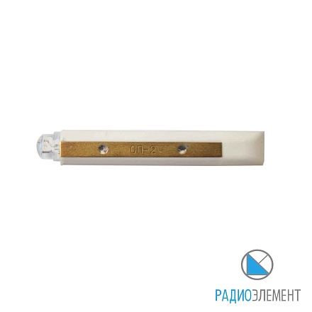 ССИ-ОП2.Б белый