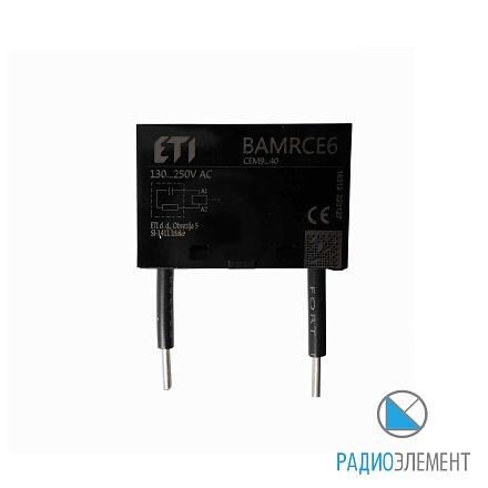 RC BAMRCE6 130-250V AC фильтр