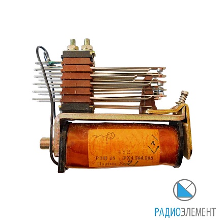 РЭН18 РХ4.564.508