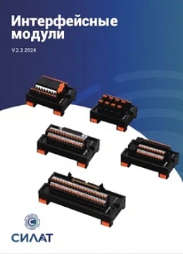 Интерфейсные модули SUPU